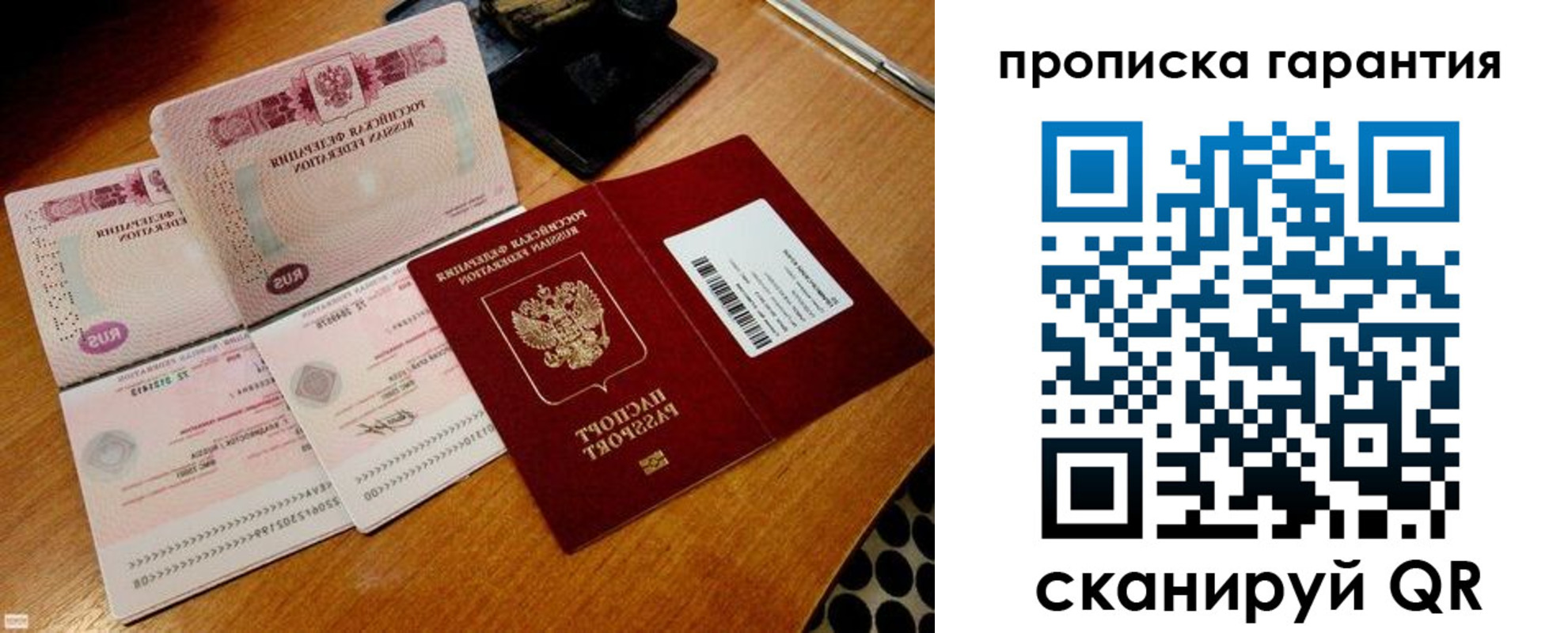 прописка иностранных граждан в Черноголовке