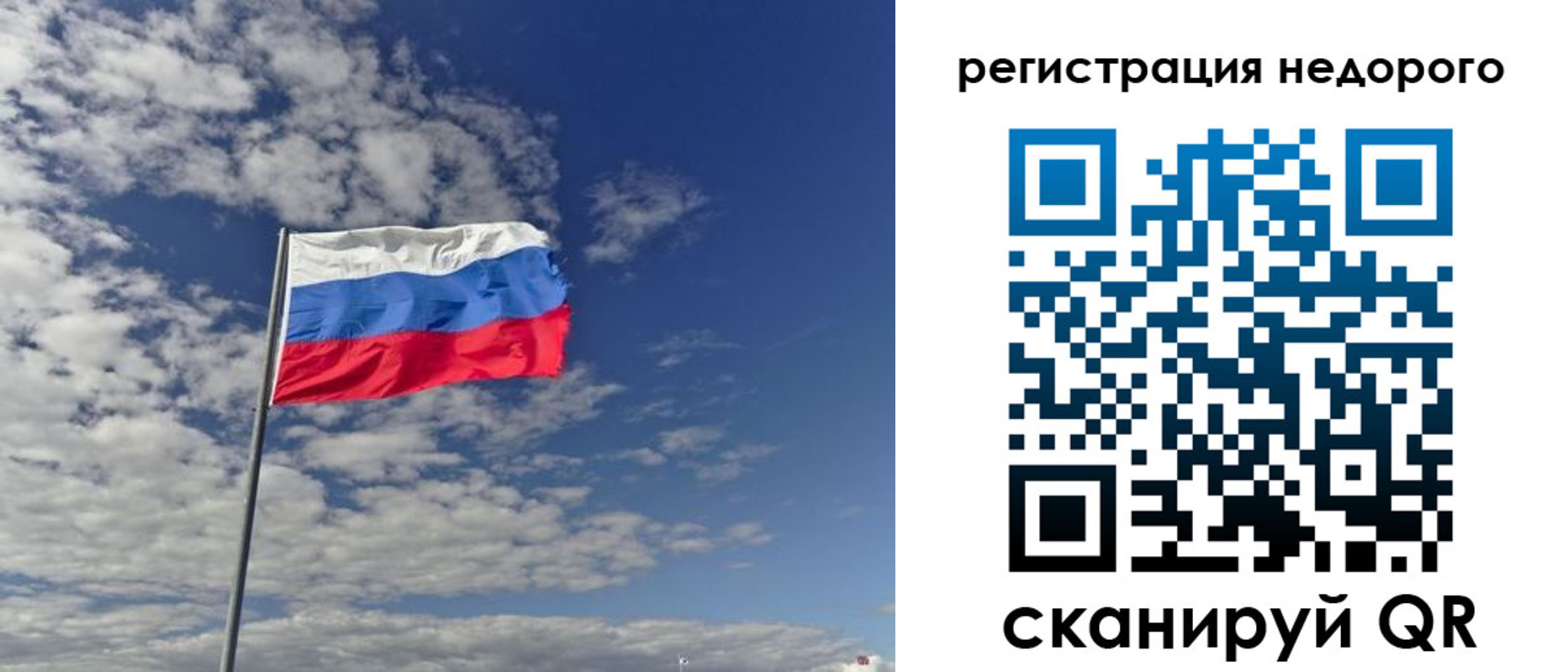 прописка от собственника в Черноголовке