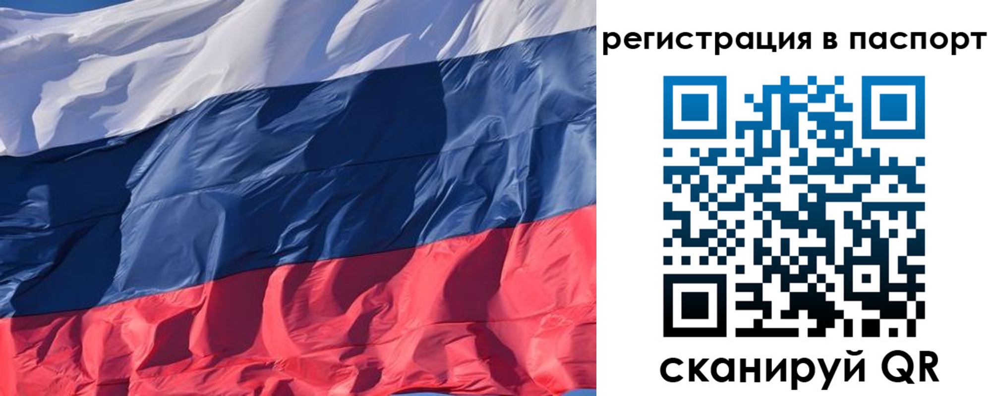 где прописаться в Черноголовке